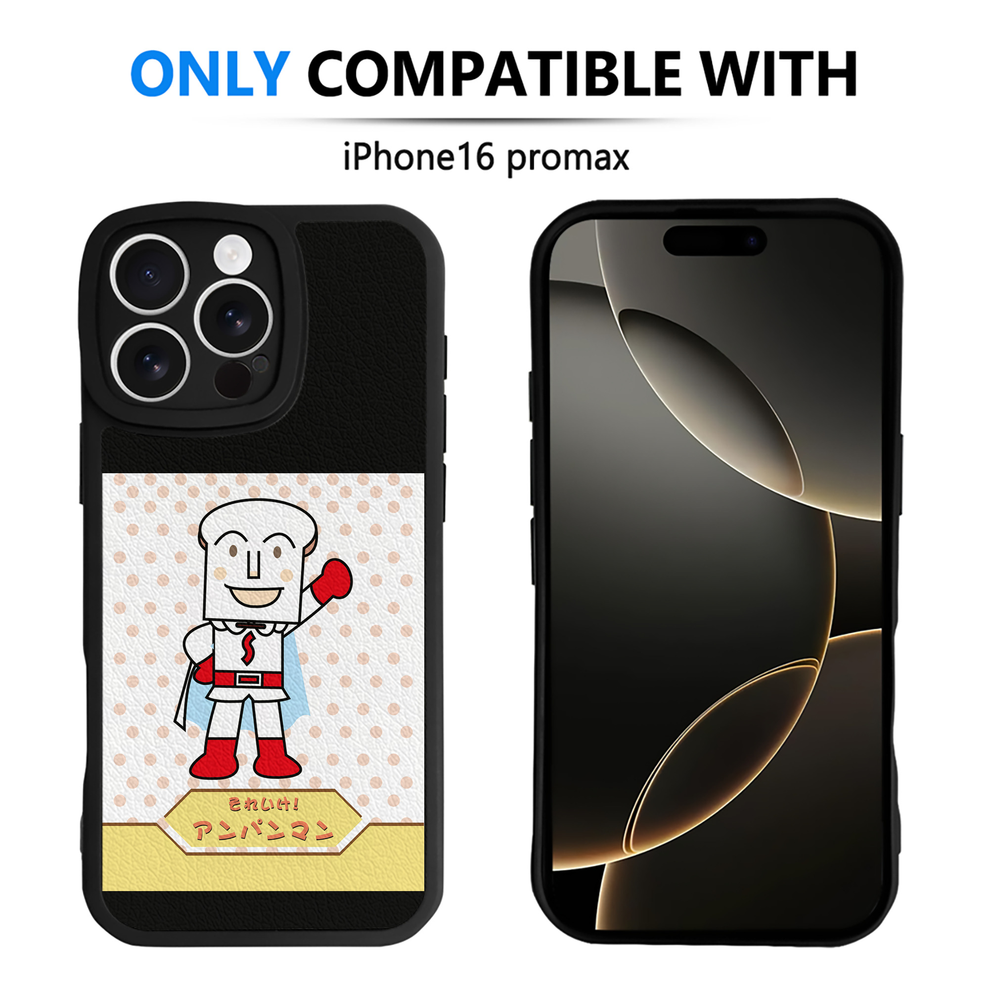 （画像用） アンパンマン Anpanman 【iPhone 16シリーズ対応】シリコンスマホケース（レザー調） 材質：シリコン
